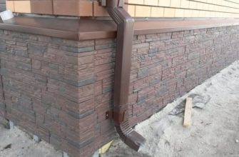 Проведение работ по облицовке цоколя
